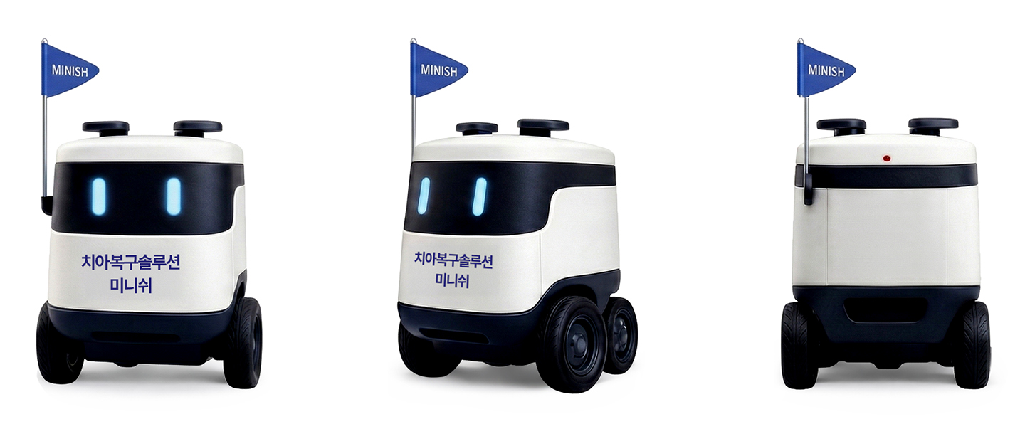 미카 정면 반측면 뒷면