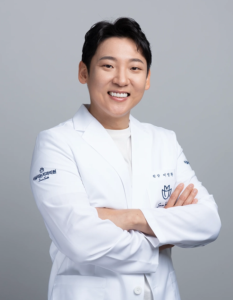 이살리는치과 신사 이영환 원장